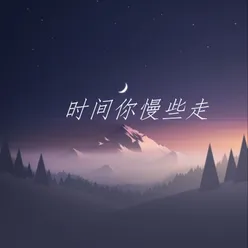 你爱我坏