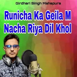 Runicha Ka Geila M Nacha Riya Dil Khol