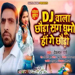 DJ wala CHaunda Sang Ghume Hi Ge Chhuadi Khortha Song