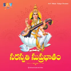 Saraswathi Suprabatham