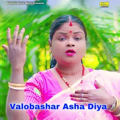 Valobashar Asha Diya