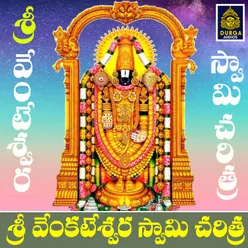 Sri Venkateswara Swamy Charitra