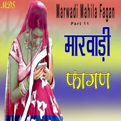 Marwadi Mahila Fagan, Pt. 11