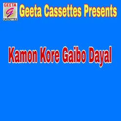 Kamon Kore Gaibo Dayal