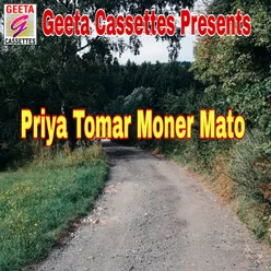 Priya Tomar Moner Mato