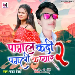 Pagal Kar Di Pagli Ke Pyar 2