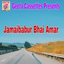 Jamaibabur Bhai Amar