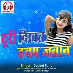 Turi Dikhat Haway Jawan Chhattisgarhi Song