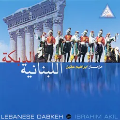 El Dabkeh El Lebnanyeh