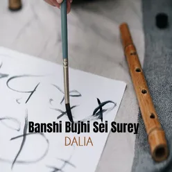 Banshi Bujhi Sei Surey