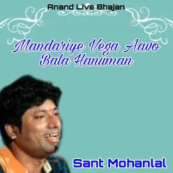 Mandariye Vega Aavo Bala Hanuman