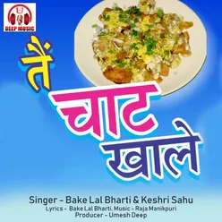 Tain Chat Khale Chhattisgarhi Song