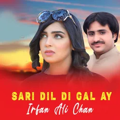 Sari Dil Di Gal Ay