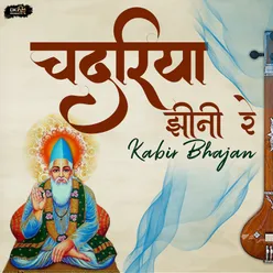 Chadriya Jhini Re Kabir Bhajan