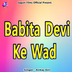 Babita Devi Ke Wad