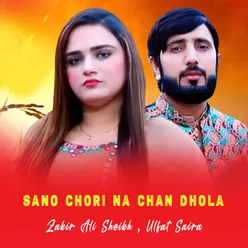 Sano Chori Na Chan Dhola