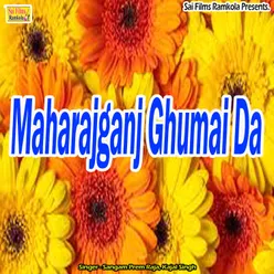 Maharajganj Ghumai Da