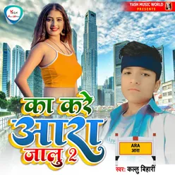 Ka Kare Aara Jalu 2