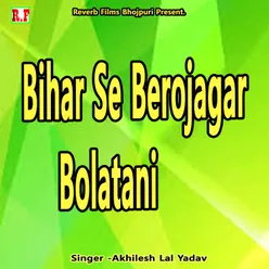 Bihar Se Berojagar Bolatani