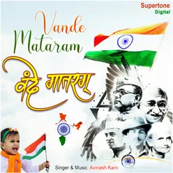 Vande Mataram