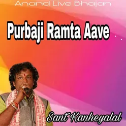 Purbaji Ramta Aave