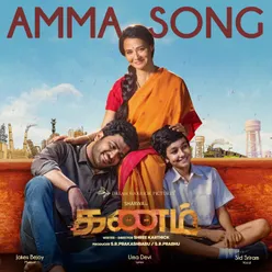 Amma Song From "Kanam"