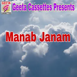 Manab Janam