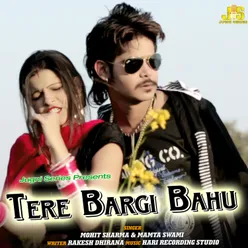 Tere Bargi Bahu Pahla Dekhi