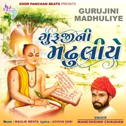 Gurujini Madhuliye