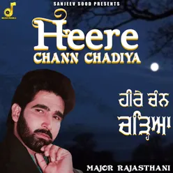 Heere Chann Chadiya