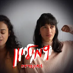 9 מיליון