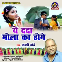 Ye Dada Mola Ka Hoge Chhattisgarhi Song