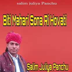 Biti Mahari Sona Ri Hovati