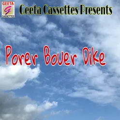 Porer Bower Dike