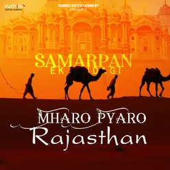 Mharo Pyaro Rajasthan From "Samarpan"