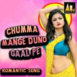 CHUMMA MANGE DUNO GAAL PE ROMANTIC SONG