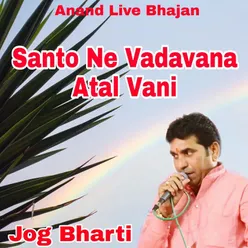 Santo Ne Vadavana Atal Vani