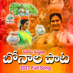 Bonal Song 2022