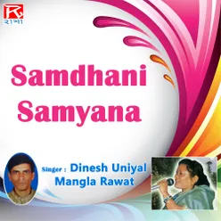 Samdhani Samyana