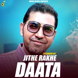 Jithe Rakhe Daata