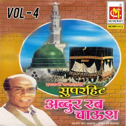 Abdur Rab Chaush, Vol. 4