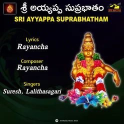 SRI AYYAPPA SUPRABHATHAM