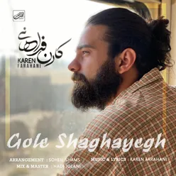 Gole Shaghayegh