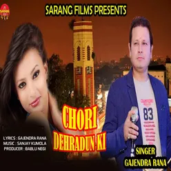 Chori Dehradun Ki Garhwali Song