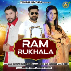 Ram Rukhala