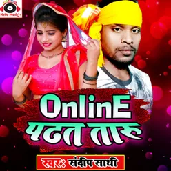 Online Padht Taru