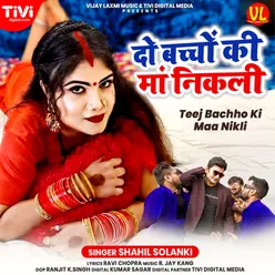 Teej Bachho Ki Maa Nikli