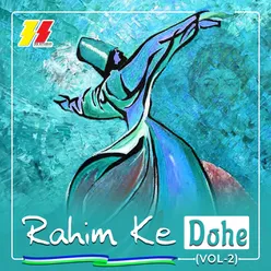 Rahim Ke Dohe Eke Sadhe Sab Sadhe