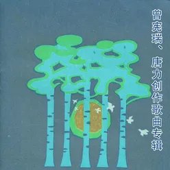 梦幻家园