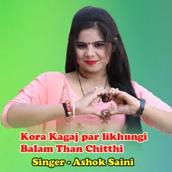 Kora Kagaj par likhungi Balam Than Chitthi